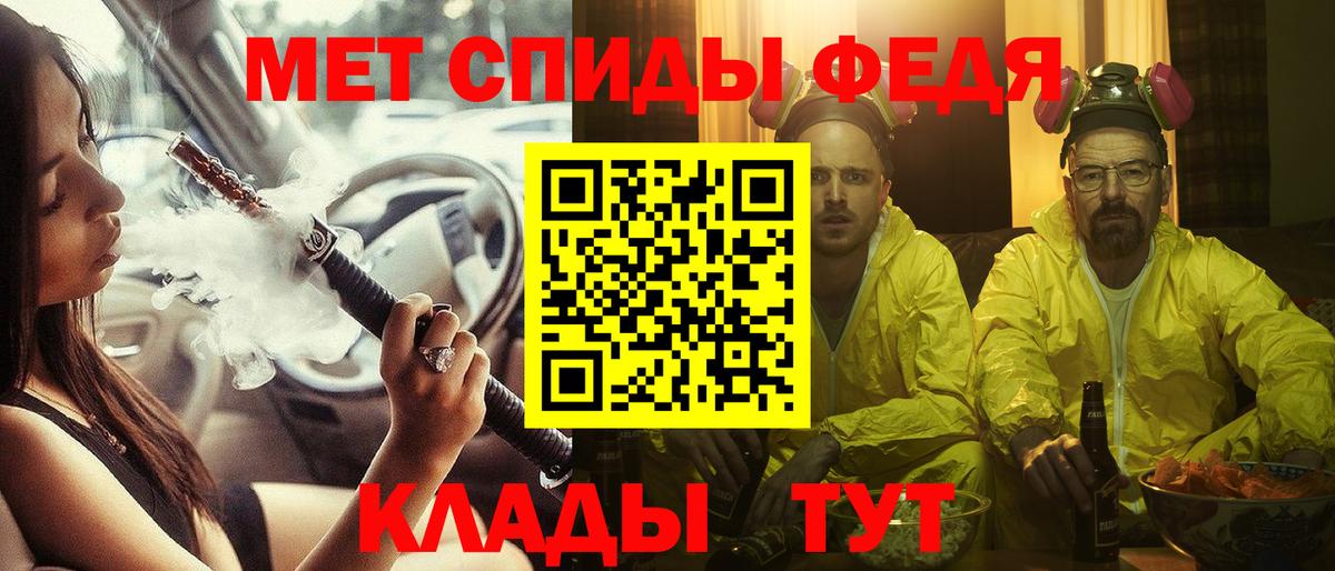 Amphetamine 98% Кондопога