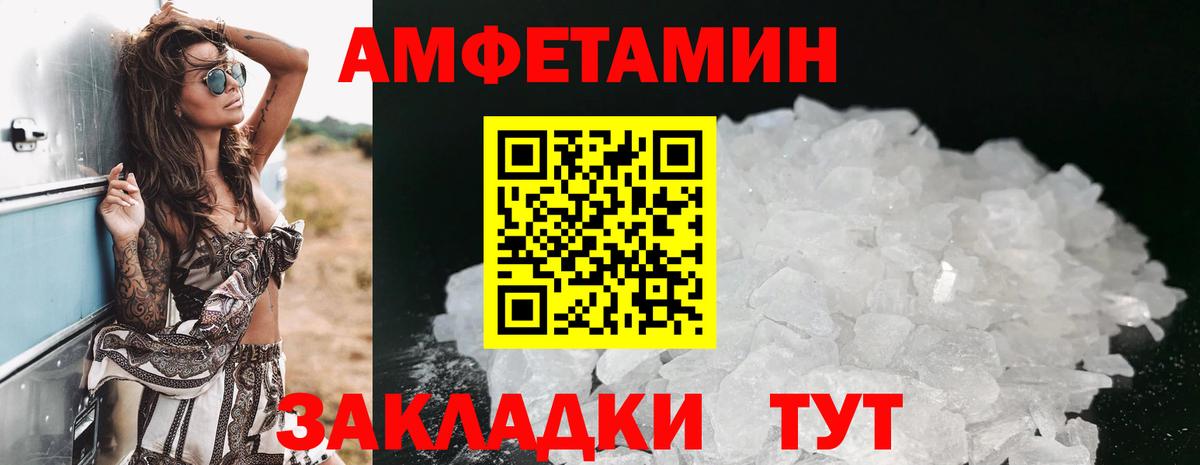 Меф МЯУ МЯУ   Лсд 25  Кондопога  КОКАИН  Вход с VPN  ГАШИШ  Марихуана 