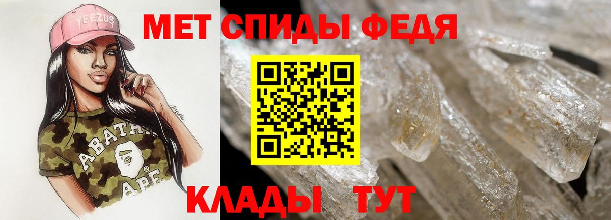 АМФ  Вход с VPN  Кондопога  АМФЕТАМИН 97% 