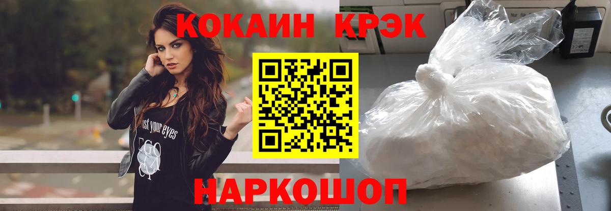 COCAIN 97% Кондопога