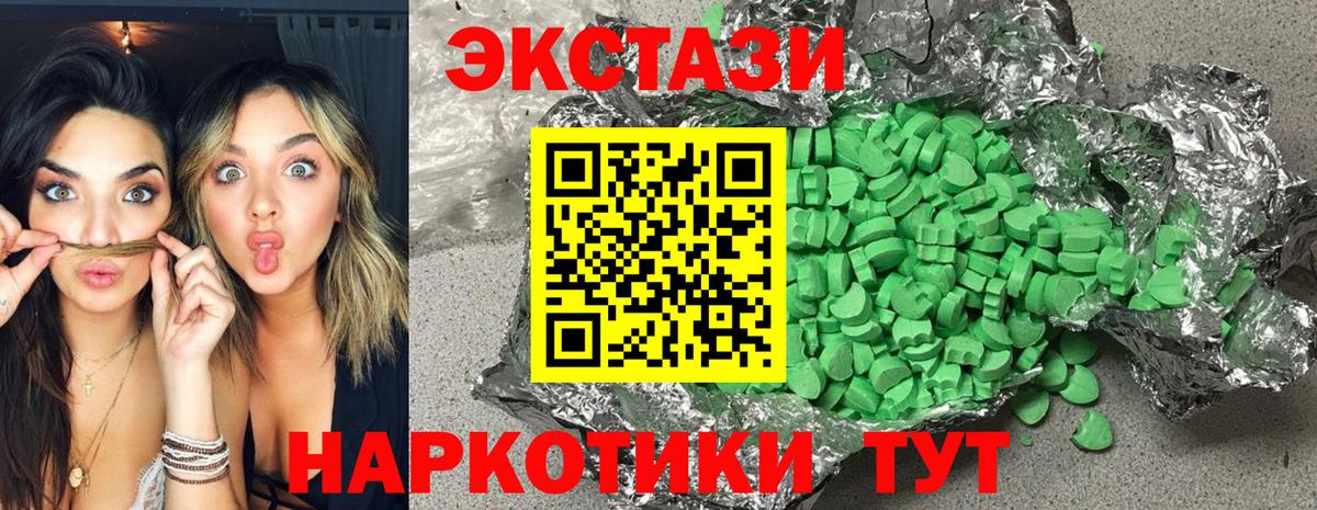 Ecstasy Cube Кондопога