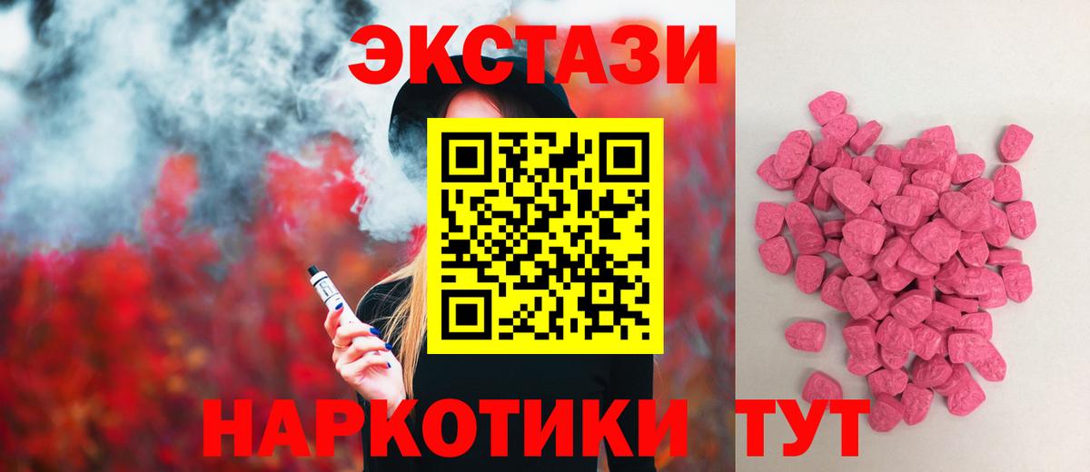 мориарти как зайти  Ecstasy круглые  ЭКСТАЗИ  Экстази круглые  Вход с VPN  Кондопога 