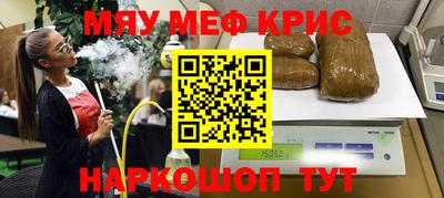 spice Ирбит