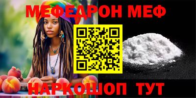 spice Ирбит