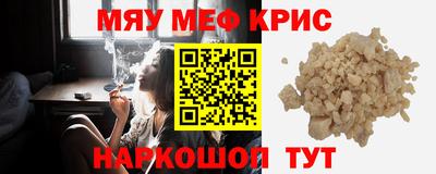 spice Ирбит