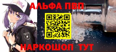 марки nbome Ипатово