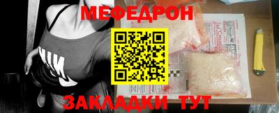spice Ирбит