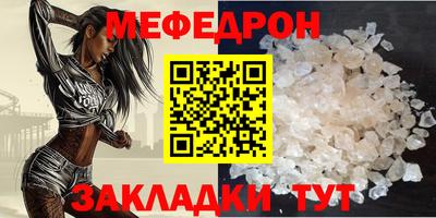 марки nbome Ипатово