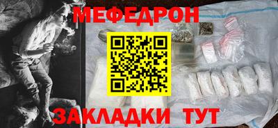 мяу мяу кристалл Изобильный