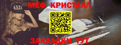 spice Ирбит