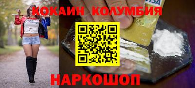 мяу мяу кристалл Изобильный