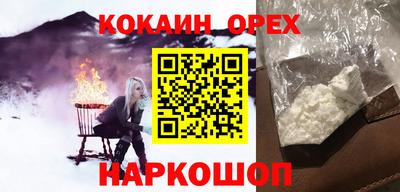 мяу мяу кристалл Изобильный