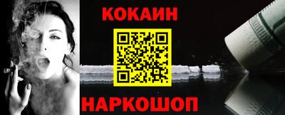 мяу мяу кристалл Изобильный