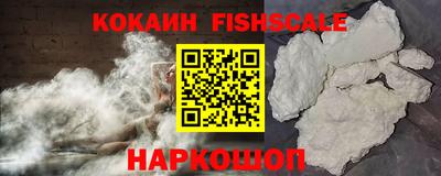 мяу мяу кристалл Изобильный