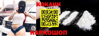 мяу мяу кристалл Изобильный
