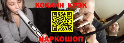 марки nbome Ипатово