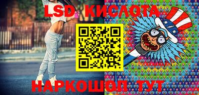 spice Ирбит
