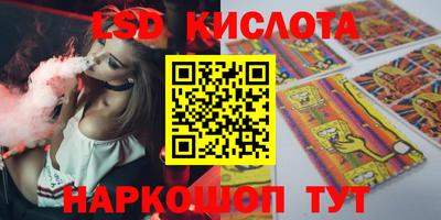 мяу мяу кристалл Изобильный
