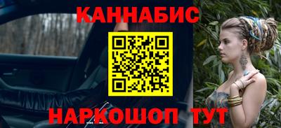 марки nbome Ипатово