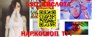 spice Ирбит