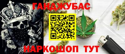 мяу мяу кристалл Изобильный