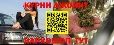 мяу мяу кристалл Изобильный