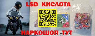spice Ирбит