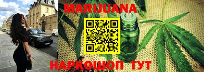 марки nbome Ипатово