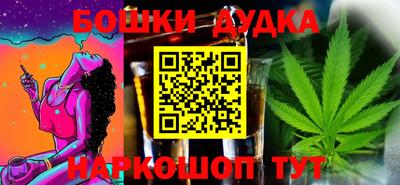 марки nbome Ипатово