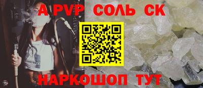 мяу мяу кристалл Изобильный