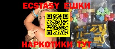 марки nbome Ипатово