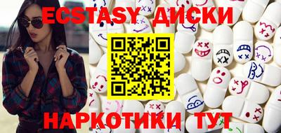 мяу мяу кристалл Изобильный