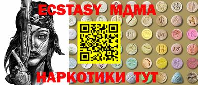 мяу мяу кристалл Изобильный