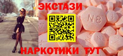 мяу мяу кристалл Изобильный