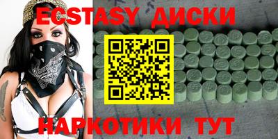 марки nbome Ипатово