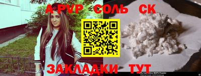мяу мяу кристалл Изобильный