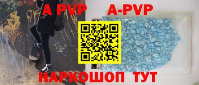 марки nbome Ипатово