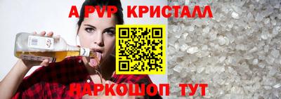 spice Ирбит
