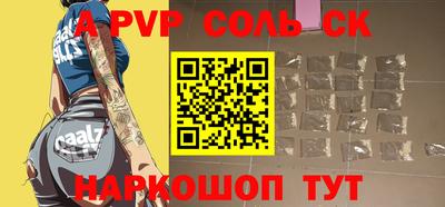 spice Ирбит