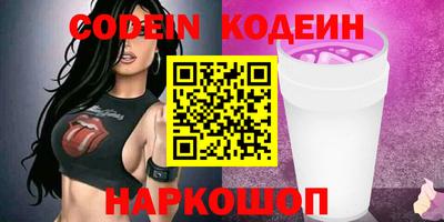 spice Ирбит