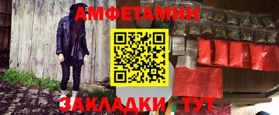 марки nbome Ипатово