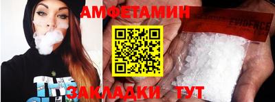 марки nbome Ипатово