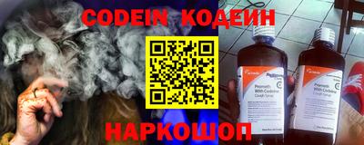 мяу мяу кристалл Изобильный