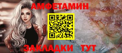 мяу мяу кристалл Изобильный