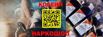 марки nbome Ипатово
