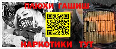 марки nbome Ипатово