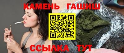 марки nbome Ипатово