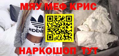 spice Ирбит