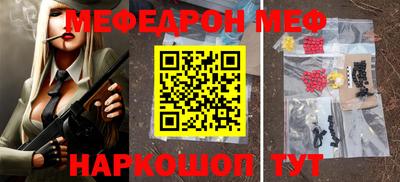марки nbome Ипатово