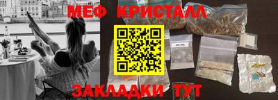 spice Ирбит